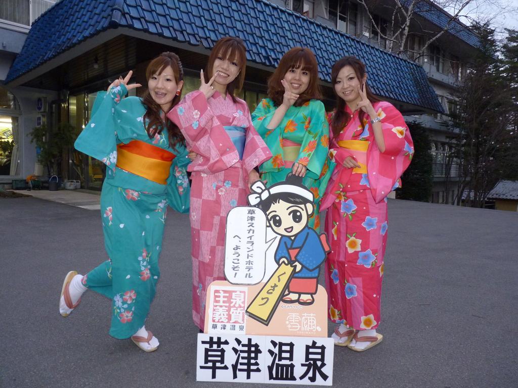 Kusatsu Skyland Hotel Eksteriør bilde